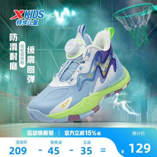 特步儿童鞋子小童篮球鞋2026春季新款旋钮扣鞋儿童运动鞋男童鞋