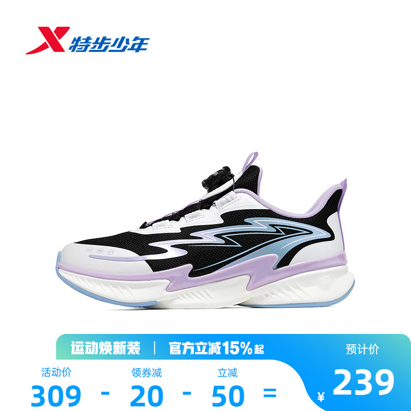 敖2.0|特步童鞋女童休闲鞋春秋季新款中大童学生耐磨缓震跑步鞋