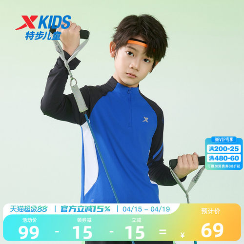 特步童装男童长袖T恤春秋新款