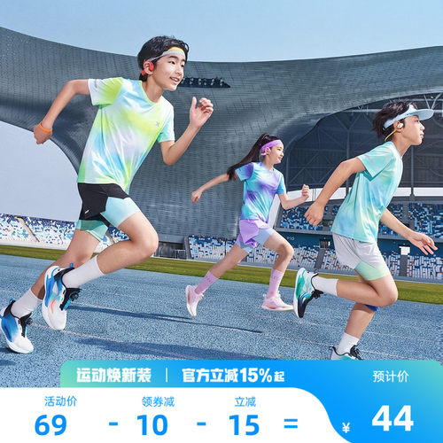 氢风特步童装夏季新款男大童休闲体育T恤儿童运动跑步透气学生短T