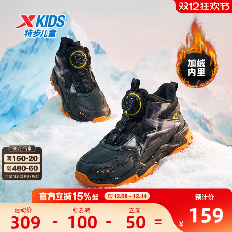 特步男童鞋2025冬季新款高帮加绒加厚保暖二棉棉鞋子旋钮扣运动鞋