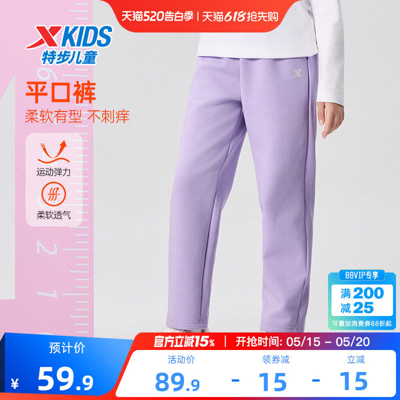 特步童装儿童裤子女童直筒运动裤2026春秋新款大童卫裤休闲裤长裤