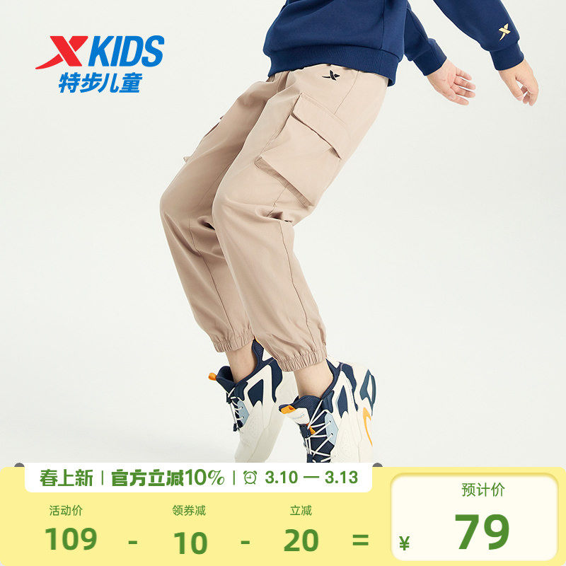 特步童装男童工装裤2026年春秋款儿童运动裤大童休闲长裤裤子春装