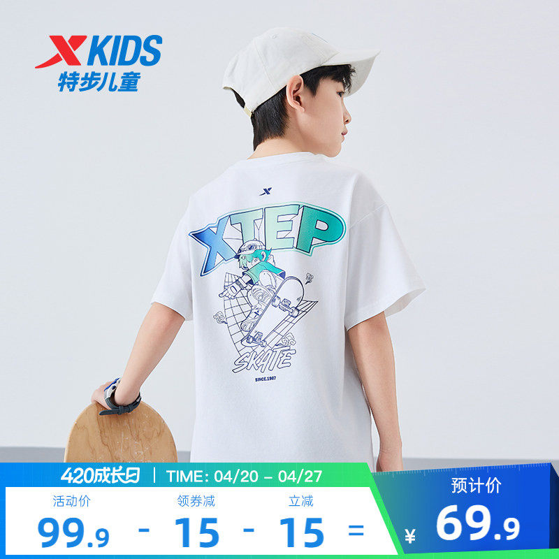 特步童装男童短袖T恤儿童夏装2026夏季新款中大童印花薄款短T上衣
