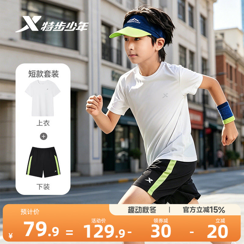 短袖童装特步运动夏季图片