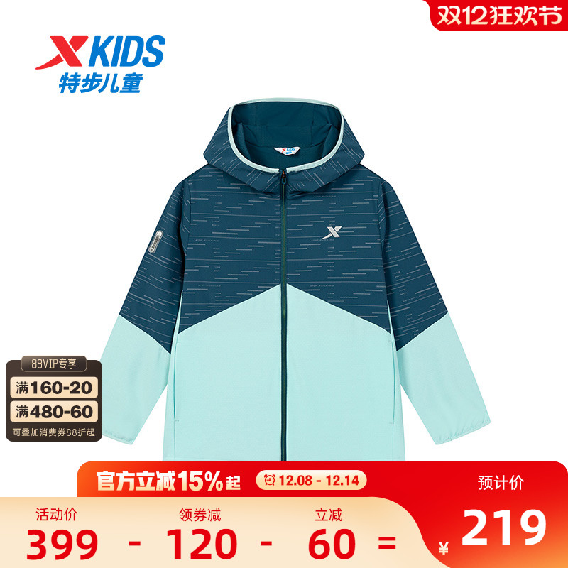 【商场同款】特步童装男童冬季新款休闲拼色风衣大童连帽防风外套