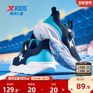 特步童鞋秋冬新款中大童男童魔术贴跑鞋儿童运动鞋秋冬加绒棉鞋