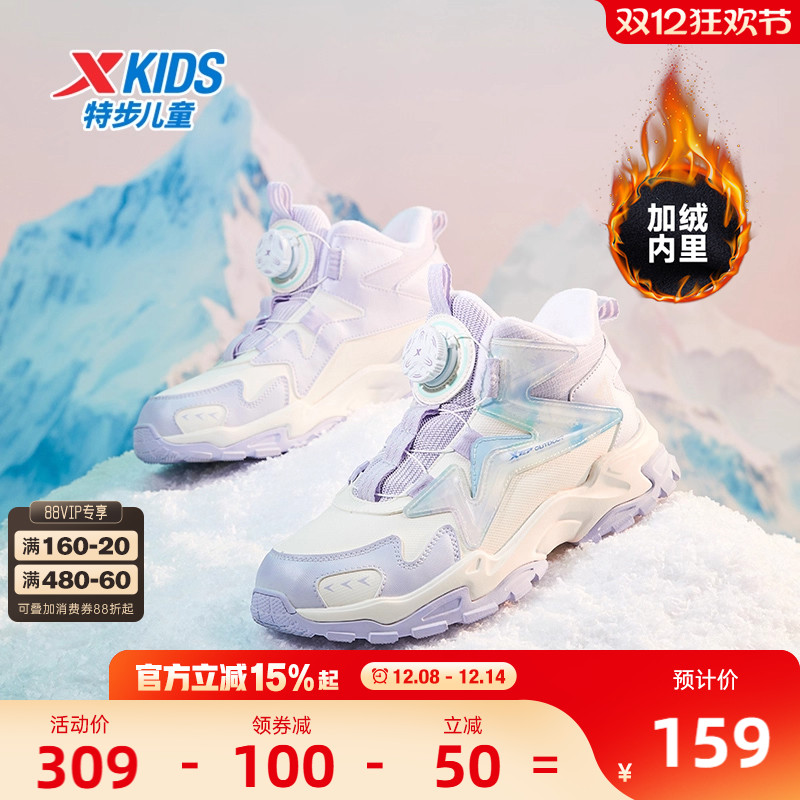 特步儿童2025冬季新款高帮鞋皮面保暖鞋棉鞋女童鞋中大童运动鞋子