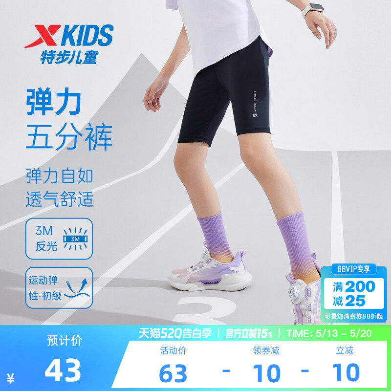 特步童装女童骑行裤儿童速干运动裤2026夏季款大童鲨鱼裤五分裤子