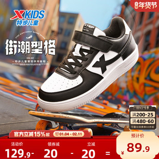 特步童鞋新年款儿童男童板鞋运动鞋鞋子女童鞋休闲鞋学生小白鞋