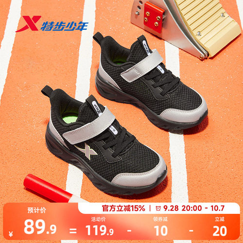 官方正品 收藏加购 优先发货
