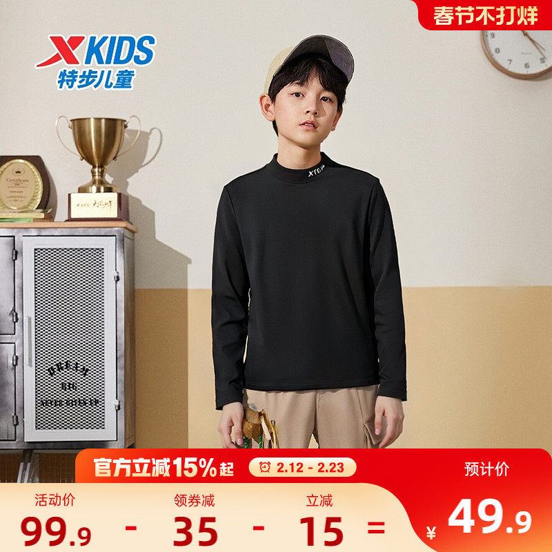 特步童装2026秋冬新款男童德绒打底衫半高领儿童内搭保暖长袖T恤