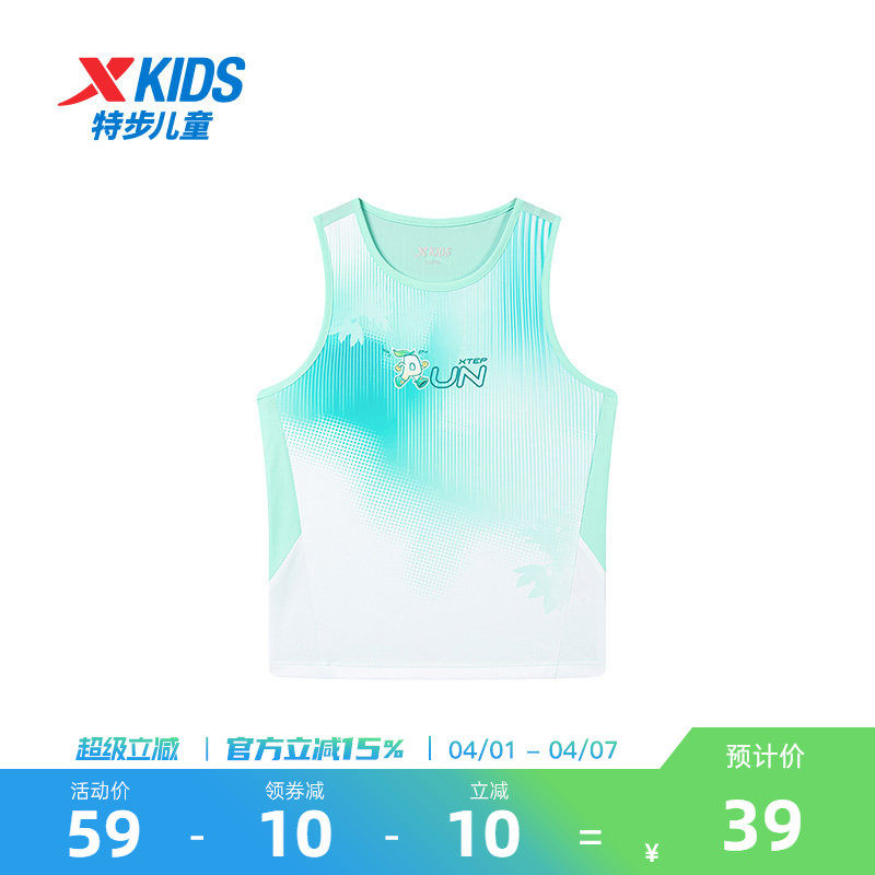 特步童装儿童背心男童夏季款速干无袖幼小童宝宝上衣儿童运动短袖