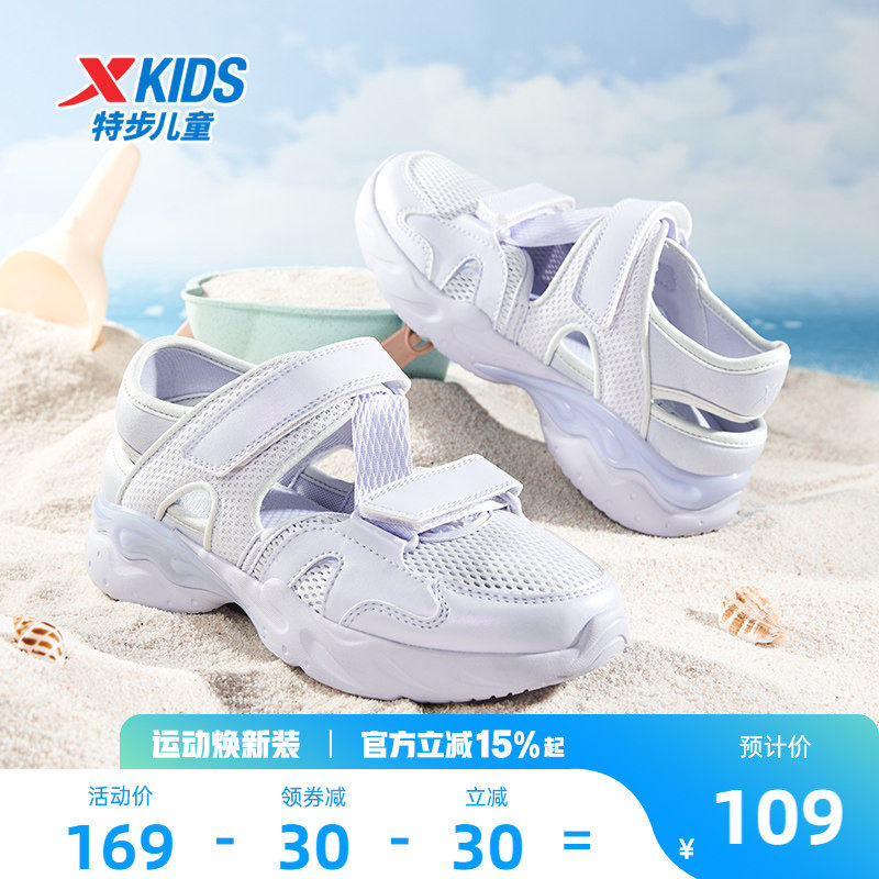特步儿童鞋2026新款夏季中大童女童鞋网面透气玛丽珍凉鞋运动鞋子