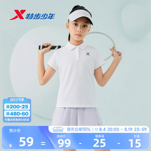 特步童装女童POLO衫儿童速干短袖T恤2026夏季新款中大童运动夏装