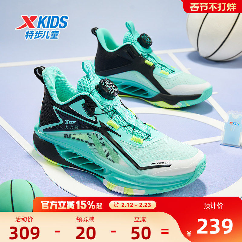氢风篮球鞋特步儿童运动鞋女童鞋大童鞋子夏季新款大网透气儿童鞋