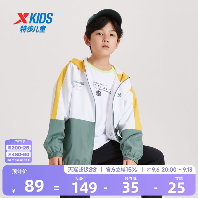 特步童装男童外套2026春夏季新款儿童透气薄风衣防风运动服上衣冬图片