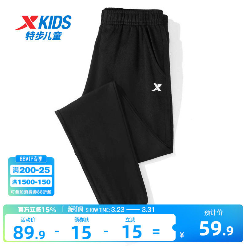 特步童装男童裤子运动裤儿童大童长裤2026春季薄款防蚊裤春装夏季