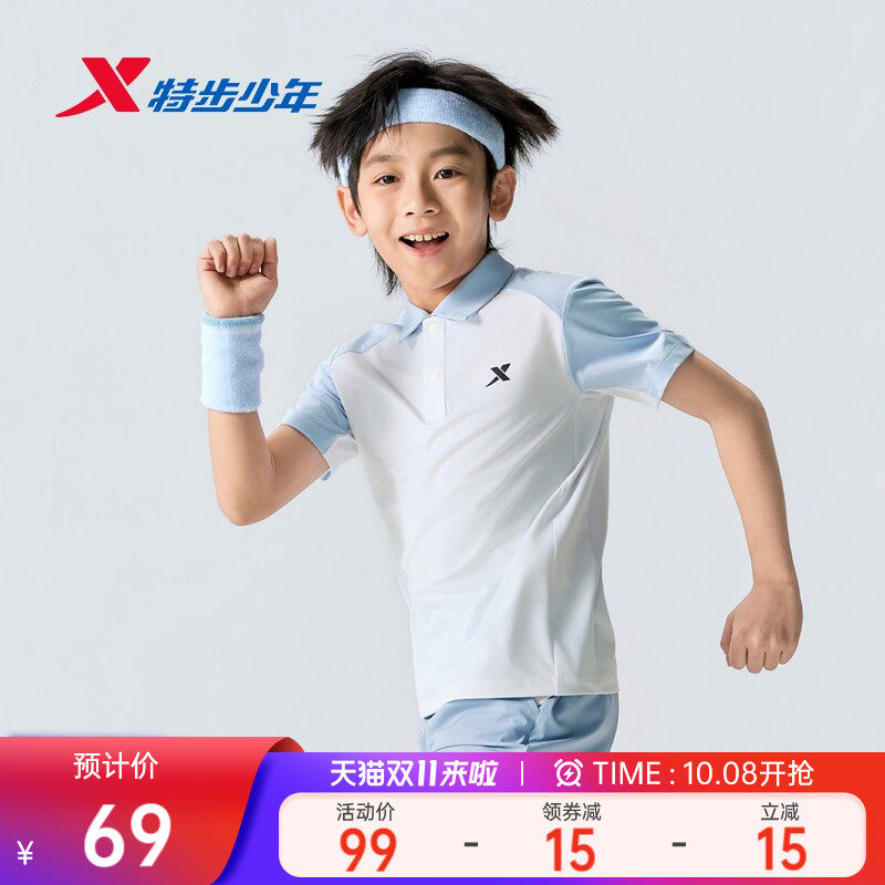 特步童装儿童速干短袖POLO衫2026夏季新款男童短T中大童翻领上衣
