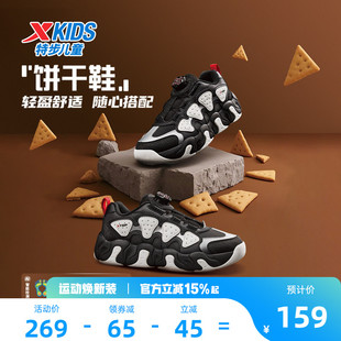 【商场同款】特步童鞋饼干鞋休闲鞋春季新款软底耐磨鞋儿童运动鞋