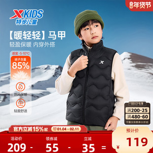特步儿童羽绒服马甲男童童装2026年秋冬新款大童保暖外套马夹冬装