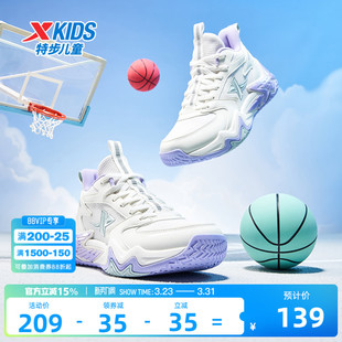 特步童鞋春季新款大童实战高帮篮球鞋儿童运动鞋女童防滑缓震鞋子
