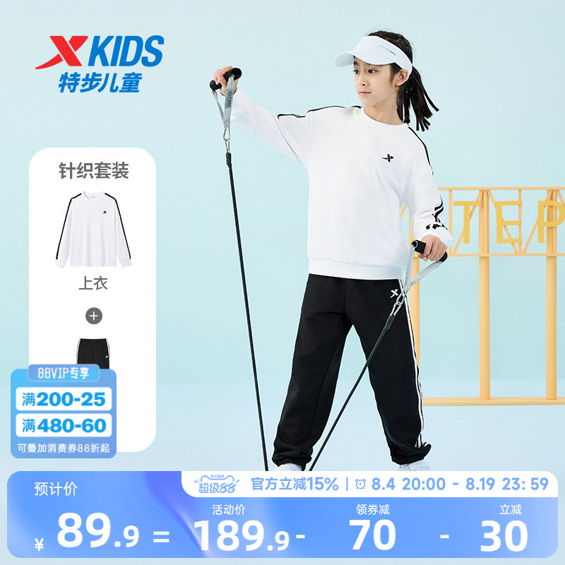 男童套装运动服两件套套装