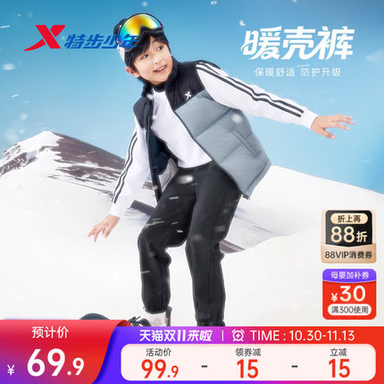 特步童装儿童梭织加绒运动裤男童裤子2026秋冬款大童长裤卫裤防风