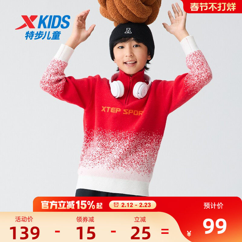 特步童装2026秋冬新款中大童半拉链毛衫儿童保暖男童翻领红色毛衣