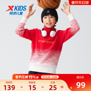 特步童装2026秋冬新款中大童半拉链毛衫儿童保暖男童翻领红色毛衣