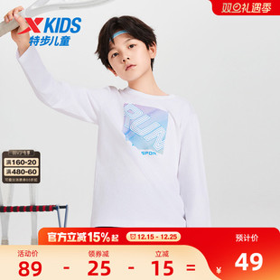 秋装 特步童装 儿童纯棉上衣中大童打底衫 T恤2025秋冬新款 男童长袖