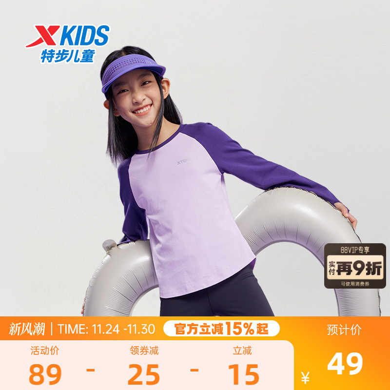 特步童装2025年秋冬新款女童拼接上衣儿童运动柔软亲肤休闲长袖T