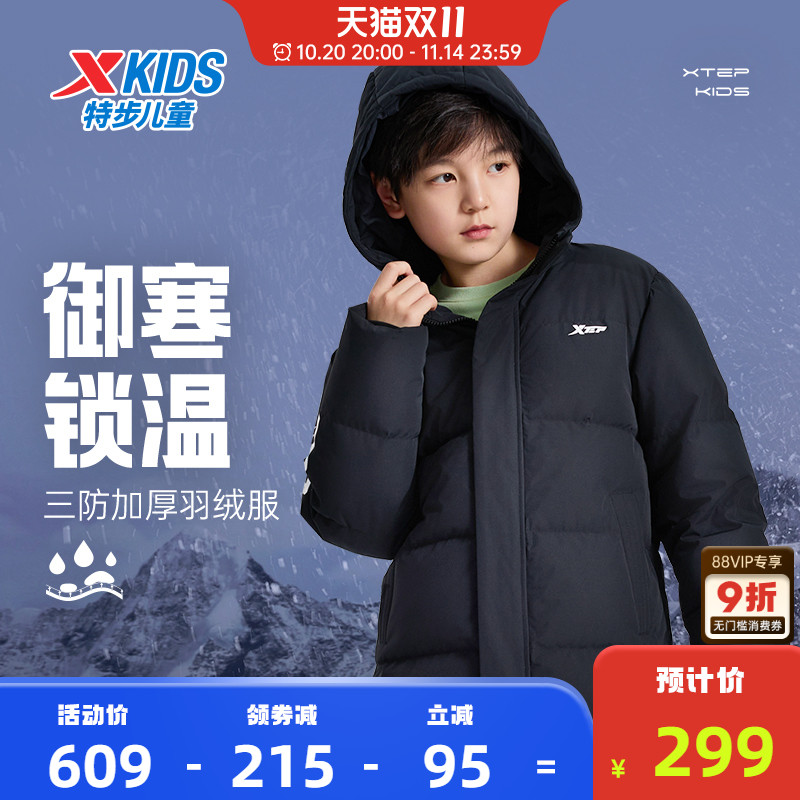 潮流精品,品质保证