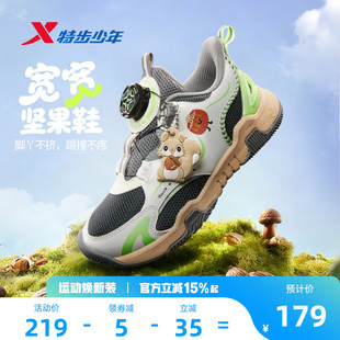 宽宽坚果鞋|特步童鞋儿童跑步鞋男童春秋季新款耐磨幼小童运动鞋