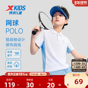 特步童装男童网球速干POLO衫2026年夏季新款儿童短袖T恤大童夏装