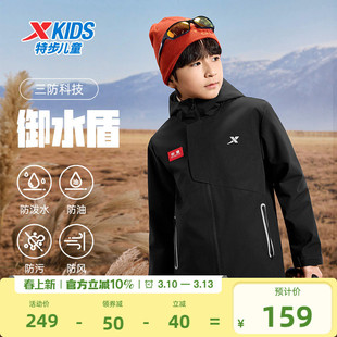 特步童装儿童外套男童冬季2026新款运动风衣青少年户外防风上衣男