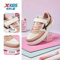 Ванильный желтый/коричневый серый коричневый стиль сетки