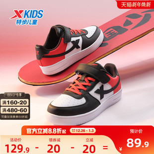 新年款 儿童男童板鞋 运动鞋 福燈贺岁 熊猫鞋 秋冬款 女童鞋 特步童鞋