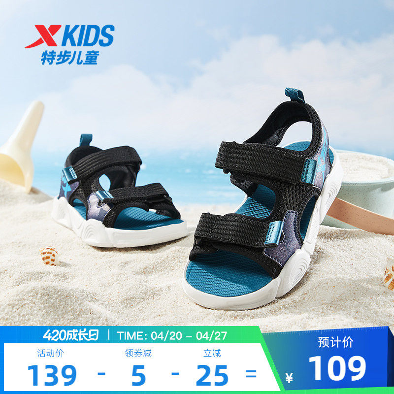 特步童鞋2026夏款男童透气防滑儿童凉鞋夏季男孩鞋子沙滩鞋运动鞋