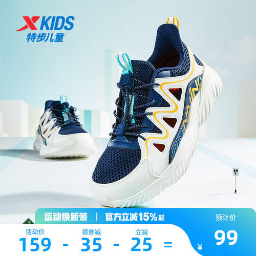 儿童运动鞋特步透气休闲