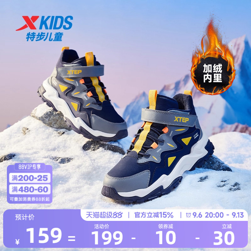 特步男童鞋加绒鞋冬季二棉鞋皮面鞋儿童中大童高帮保暖休闲运动鞋