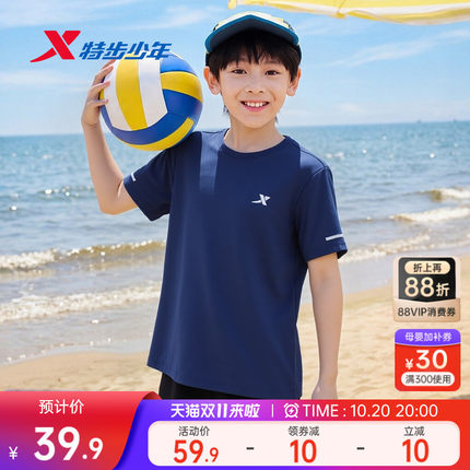特步童装干爽T儿童短袖T恤男童夏装上衣夏季新款运动服男孩速干衣