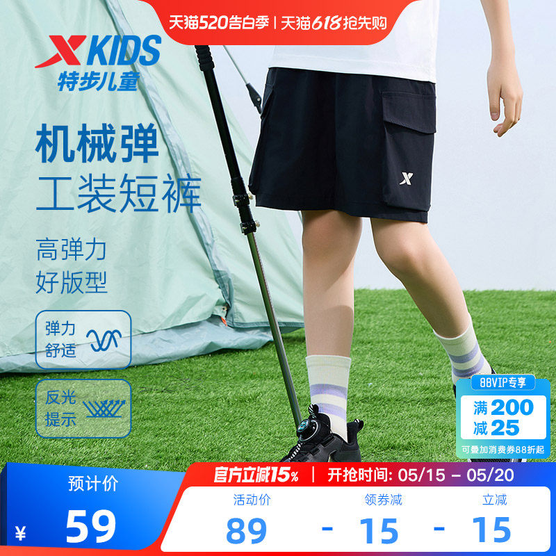 特步童装男童速干工装五分裤2026夏季新款儿童短裤外穿大童夏装薄