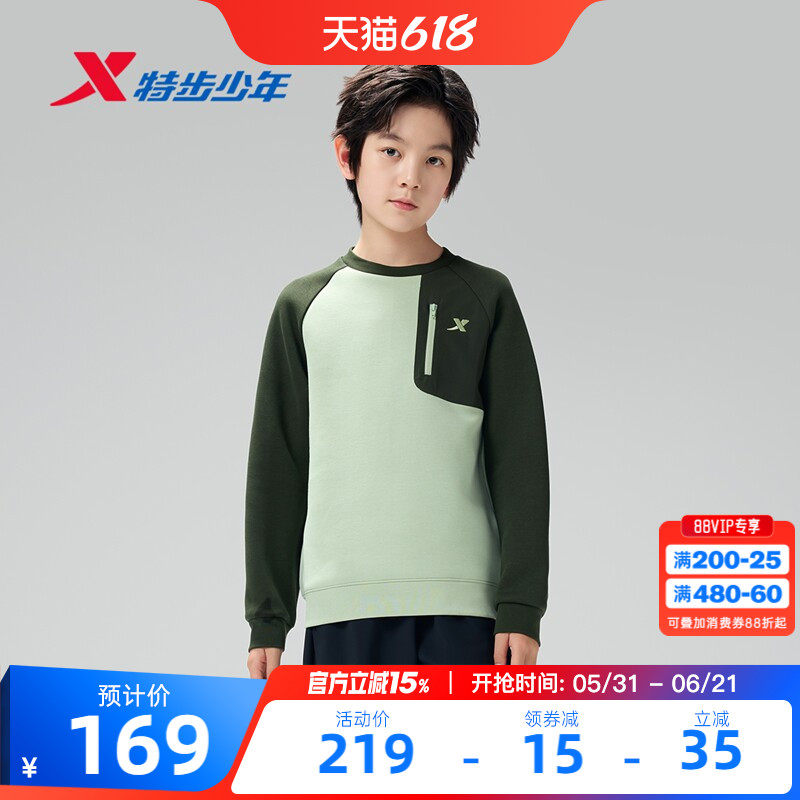 特步童装2026春季新款大童学生卫衣儿童运动男童亲肤柔软圆领上衣