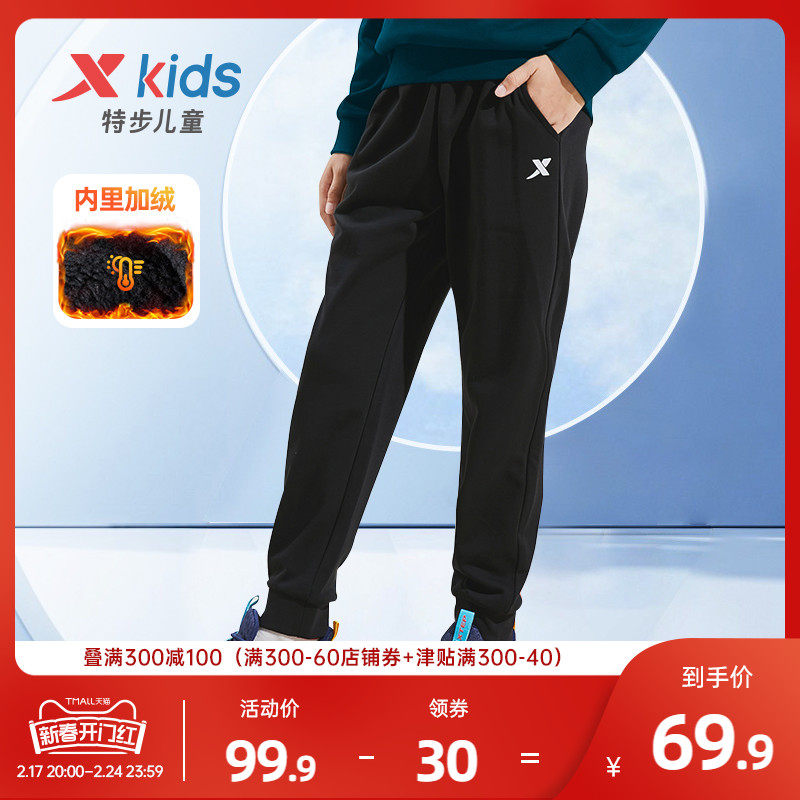 特步童装男童裤子长裤2024春秋新款儿童冬季大童加绒裤休闲运动裤