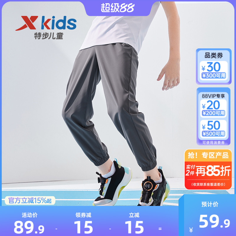 特步童装男童裤子2025夏季款儿童长裤大童速干防蚊裤休闲裤运动裤