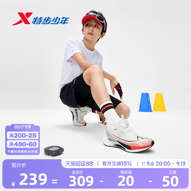 氘风2.0|特步青少年跑步鞋体考体测竞速训练鞋儿童运动鞋男童鞋子