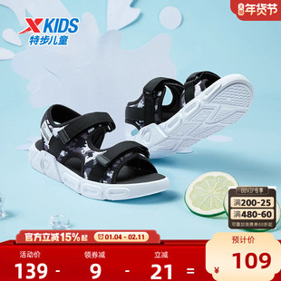 特步童鞋2026露趾男童凉鞋防滑儿童凉鞋夏季男宝鞋子女童沙滩鞋