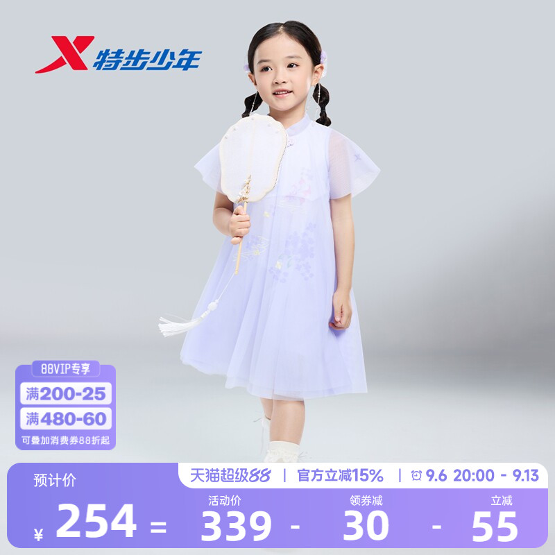 特步童装夏季新款女小童亲肤柔软连衣裙儿童运动宝宝透气甜美裙子