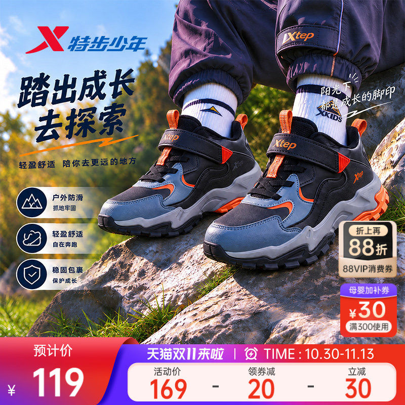特步男童鞋新款皮面防水运动鞋儿童魔术贴软底跑鞋二棉小童休闲鞋